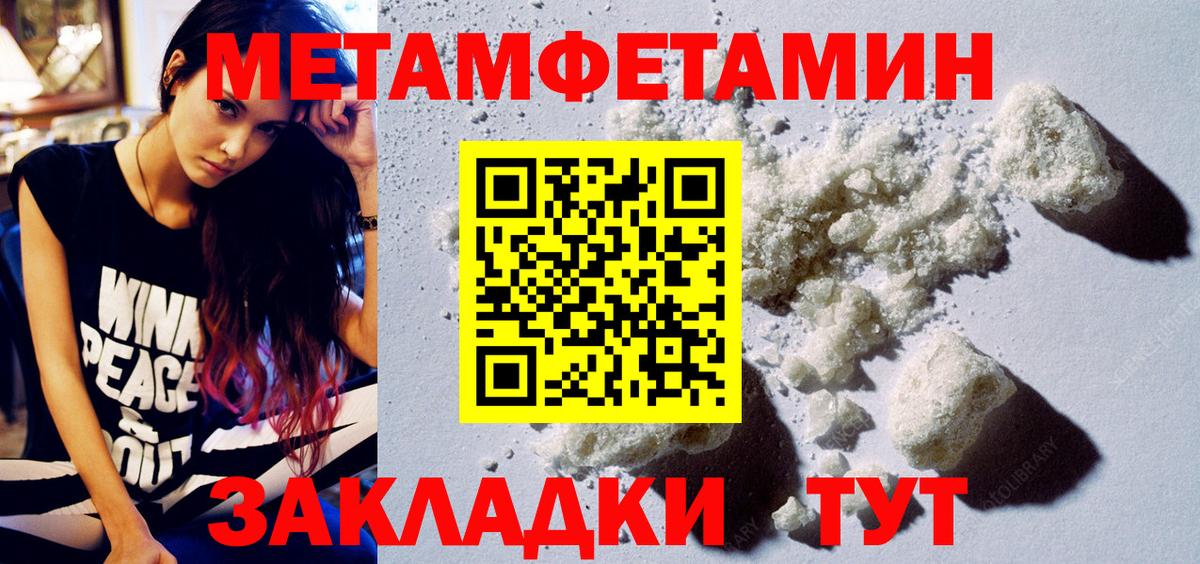АМФ Розовый Нижний Тагил