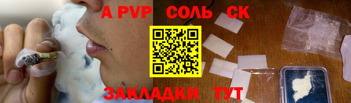 Альфа ПВП VHQ  цены наркотик  Вход с VPN  Нижний Тагил  Alpha-PVP Соль 