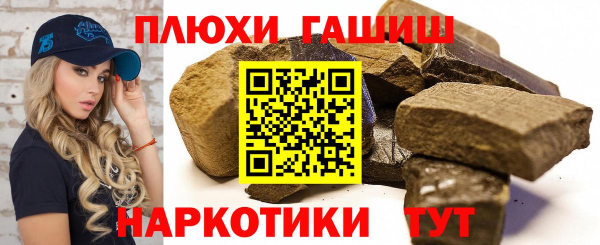 ГАШ индика сатива Нижний Тагил