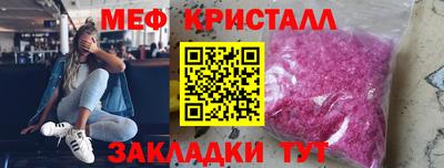 марихуана Бугуруслан