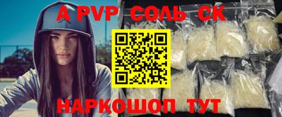 винт Будённовск