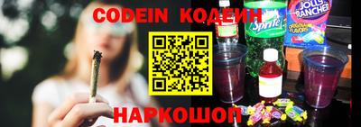 винт Будённовск