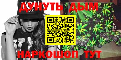 винт Будённовск