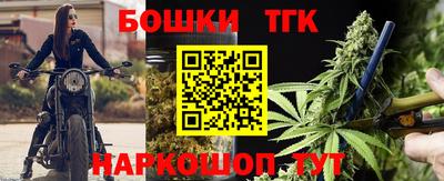 марихуана Бугуруслан