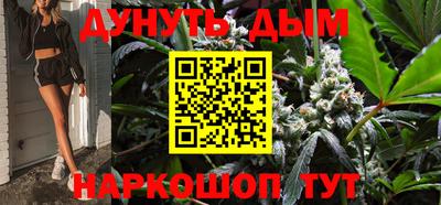 винт Будённовск