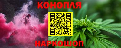 марихуана Бугуруслан