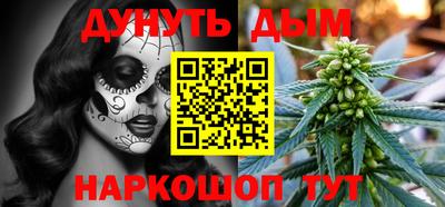 винт Будённовск