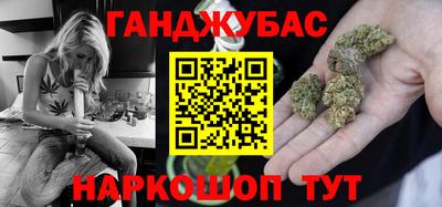 марихуана Бугуруслан