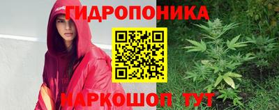 марихуана Бугуруслан