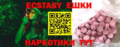 марихуана Бугуруслан