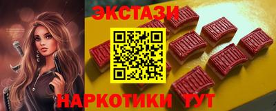 винт Будённовск