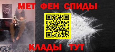 винт Будённовск