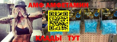 винт Будённовск