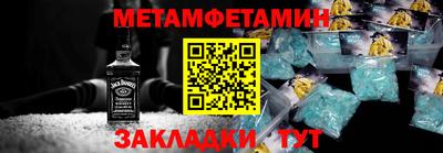 марихуана Бугуруслан