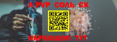 гидропоника Бузулук