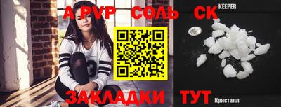 гидропоника Бузулук