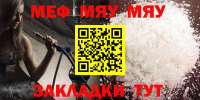 винт Будённовск