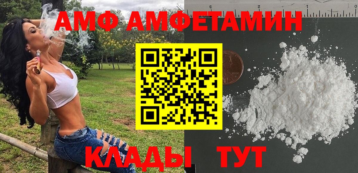 Первитин кристалл Нижний Тагил