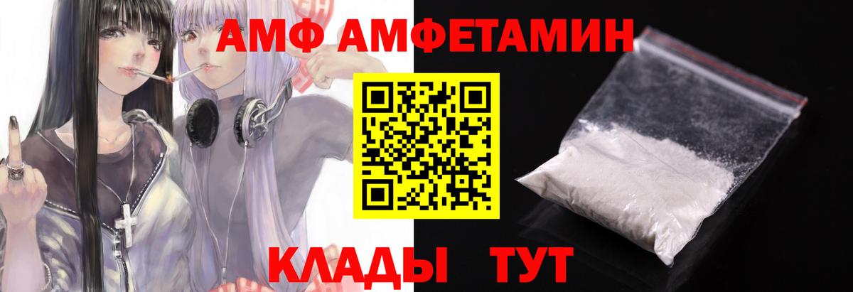 МЕТАМФЕТАМИН винт  Вход с VPN  Нижний Тагил 