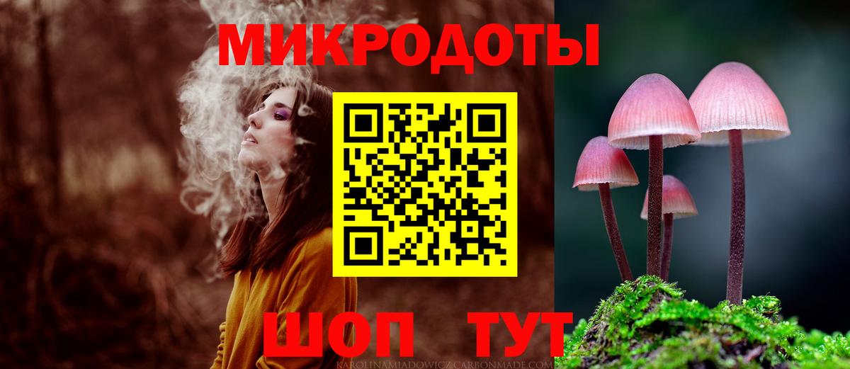 Галлюциногенные грибы Psilocybine cubensis  где купить наркоту  Нижний Тагил  Вход с VPN 