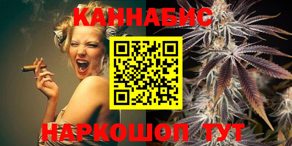 Каннабис SATIVA & INDICA  Канабис семена  Канабис MAZAR  Канабис SATIVA & INDICA  Вход с VPN  Нижний Тагил 